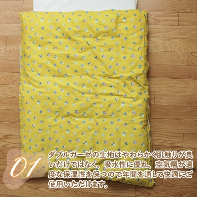 ベビー用掛布団カバー　ミニサイズ　80×100cm　花もようイエロー