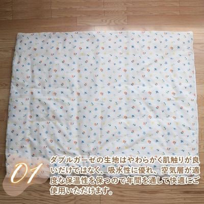 ベビー用掛布団カバー　ベビーサイズ　102×128cm　花もようアイボリー