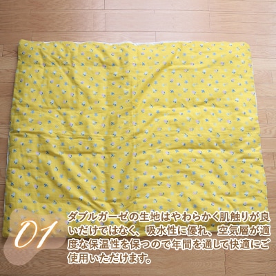 ベビー用掛布団カバー　ベビーサイズ　102×128cm　花もようイエロー