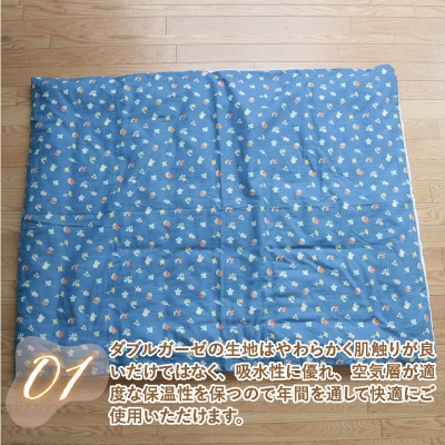 ベビー用掛布団カバー　ベビーサイズ　102×128cm　花もようネイビー