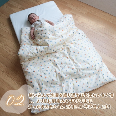 ベビー用掛布団カバー　ベビーサイズ　102×128cm　花もようネイビー