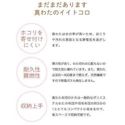 真綿 掛け布団 シングル 150×210cm