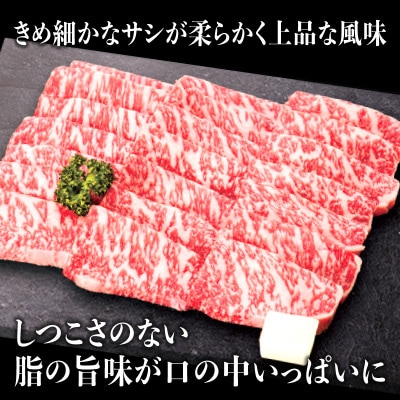 近江牛ロース焼肉用　300g