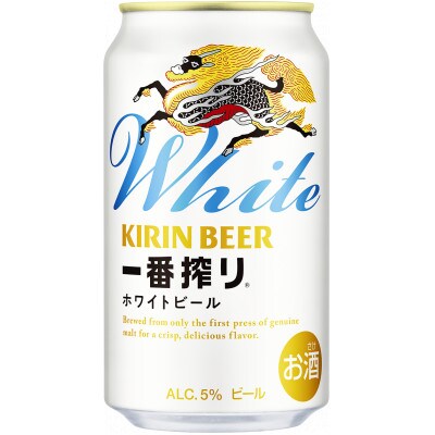 キリン 一番搾り ホワイトビール 350ml × 24本