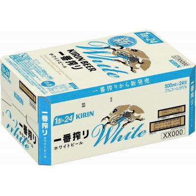 キリン 一番搾り ホワイトビール 500ml × 24本