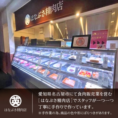 【はなぶさ精肉店】犬用おやつ ささみと野菜のジャーキー(かぼちゃ&にんじん)セット