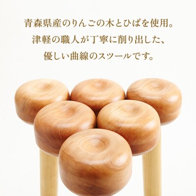 Ringoスツール 大|24_kms-250101