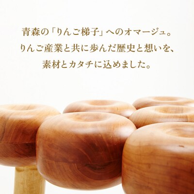 Ringoスツール 大|24_kms-250101