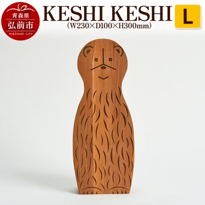 KESHI KESHI L(W230×D100×H300mm)|24_kms-280101