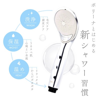 シャワーヘッド ボリーナニンファプラス ウルトラファインバブル