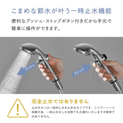 アヴァンティリザイア コンフォート【一時止水機能付】　TK-A111　ファインバブルシャワーヘッド