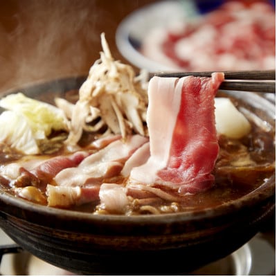 猪肉の極上ぼたん鍋 2～3人前(猪肉350g)