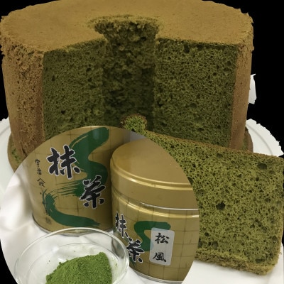 抹茶 ☆ 庵のシフォンケーキ