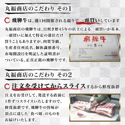 【毎月定期便】【飛騨牛】切り落としスライス 1kg (250g×4)全12回