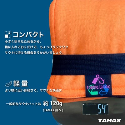 【サウナハット】軽くて洗えるサウナハット サウナふわっとPro ブルー