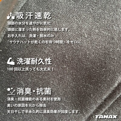 【サウナハット】軽くて洗えるサウナハット サウナふわっとPro ブルー