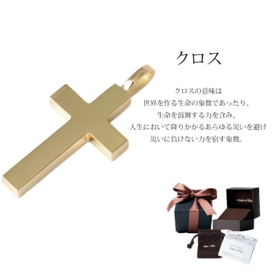 18金 クロス ペンダント トップ L
