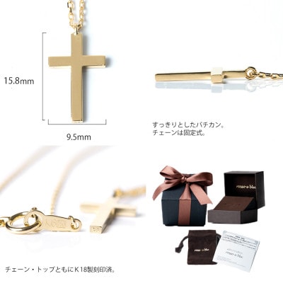 18金ミニ クロス ネックレス 50cm メンズ ロッソエブルー