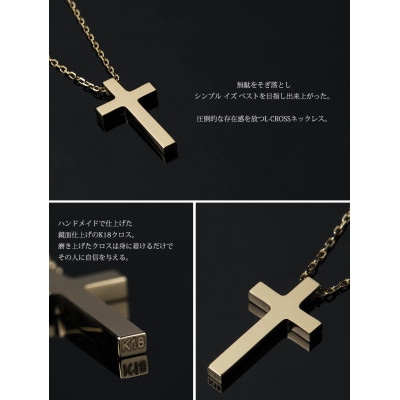 18金 メンズ L クロス ネックレス 50cm