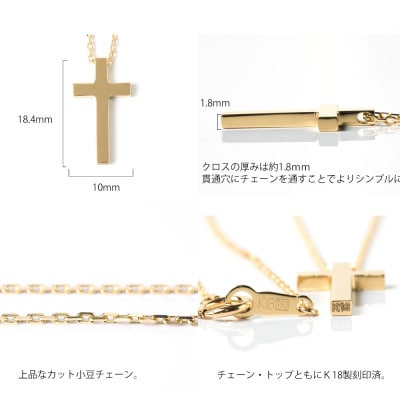 18金 メンズ L クロス ネックレス 50cm