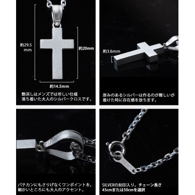 シルバー925 クロス ネックレス メンズ