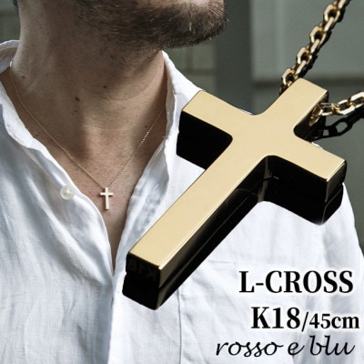 18金 メンズ L クロス ネックレス 45cm
