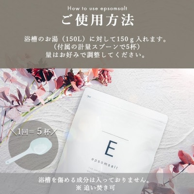 エプソムソルト 10kg 柚子