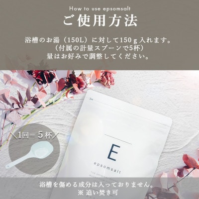 エプソムソルト 3kg ひのき