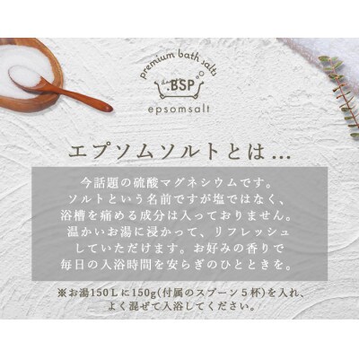 エプソムソルト 3kg 柚子