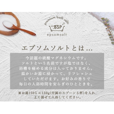 エプソムソルト 10kg イランイラン