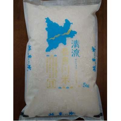 岐阜市産 ハツシモ 清流長良川米(精米) 5kgと芥見そば 200g(2人前)3パックセット