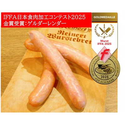 【本格ドイツ製法】手作りソーセージ ・チキン・ドイツ風ミートローフ 全6種　Eセット