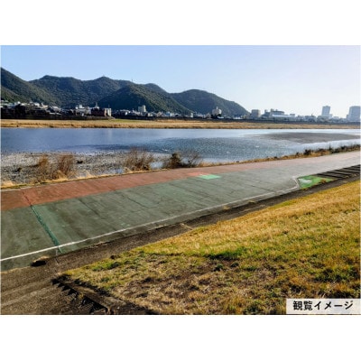 第4回ぎふ長良川花火大会応援席チケット　自由席・視界良好堤防道路S席(1名様用×1枚)