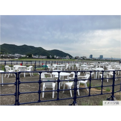 第4回ぎふ長良川花火大会応援席チケット　指定席・プレミアムテーブル席(1セットで6名様まで入場可)