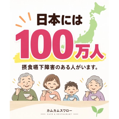 岐阜鮎菓子 やわらか仕立て(プレーン・イチゴ・枝豆)