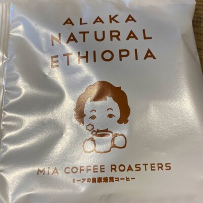 自家焙煎スペシャルティコーヒー ドリップパック詰合 3種 計30パック|24_pzm-033001