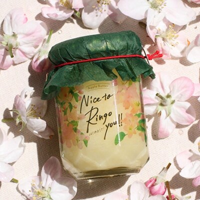 りんごバター【Nice to Ringo you!!】150g×3個|24_srf-010301