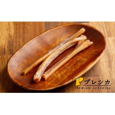 プレシカ　ペット用　鹿アキレス腱　50g/006-42329-a01Z