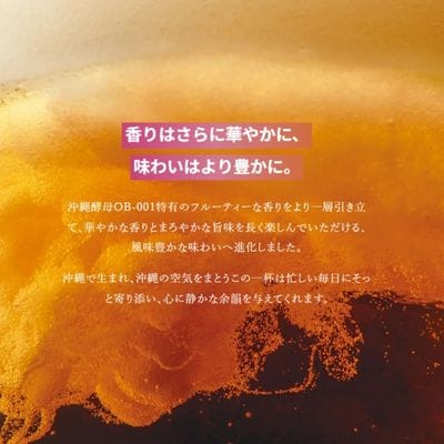 オリオン ザ・プレミアム&ザ・ドラフト350ml缶　詰め合わせセット