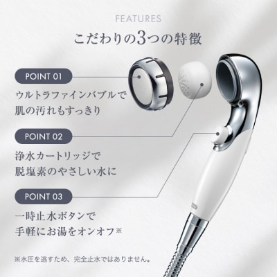 【ブラック】クリンスイ ウルトラファインバブルシャワー SM302-BK 