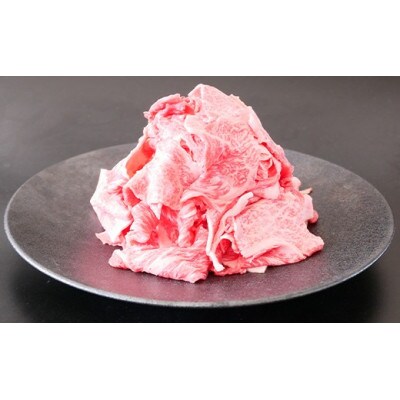 【訳あり】A4等級以上 飛騨牛 切り落とし 250g×4 計1kg