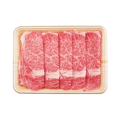 A4等級以上 飛騨牛ローススライス 600g 300g×2パック