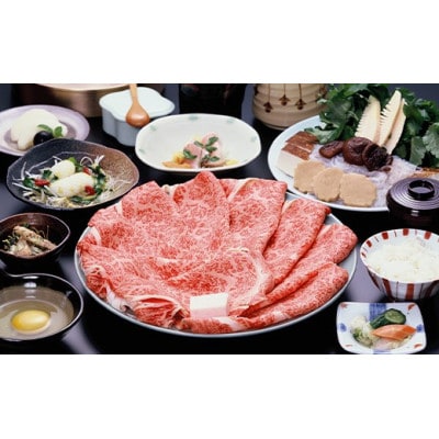 A4等級以上 飛騨牛ローススライス 900g 300g×3パック