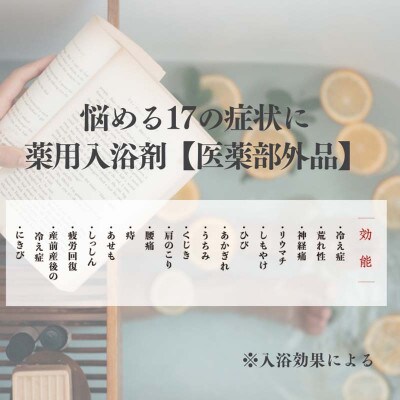 【2ヵ月毎定期便】薬用入浴剤 【別府の湯】容器・詰め替えセット全4回