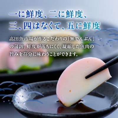 【年末配送】 紅白かまぼこ 真玉の汐(120g×5本) 12/26～12/29お届け予定