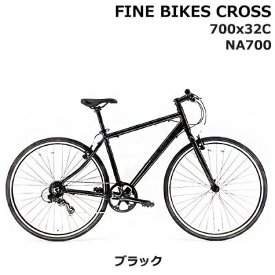 完成品でお届け!クロスバイク 1×7段変速 ファインバイクスクロスNA700 ブラック460mm