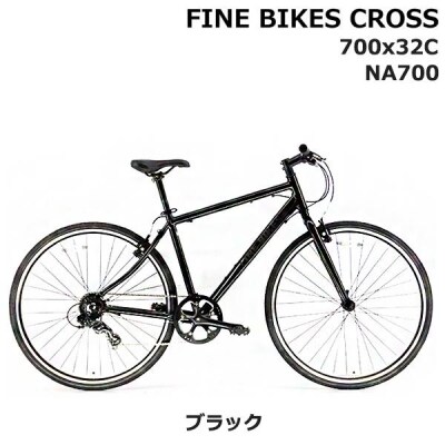 完成品でお届け!クロスバイク 1×7段変速 ファインバイクスクロスNA700 ブラック460mm