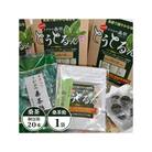 さがみの桑茶「とうとるん」セット1