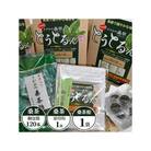 さがみの桑茶「とうとるん」セット4