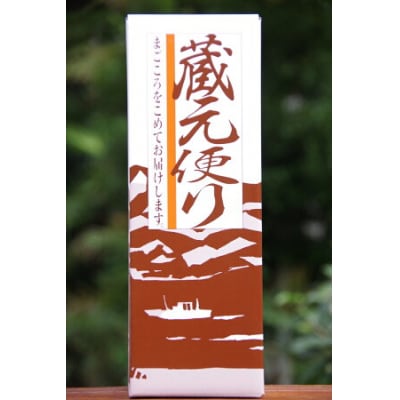 地酒 相模灘 純米大吟醸　720ml ◆